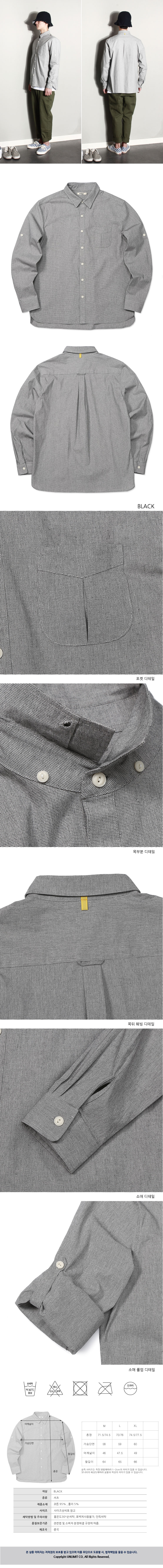 WB Check Shirts (U17CTSH53) 남녀공용 체크셔츠 59,000원 - 언리미트 패션의류, 스트릿패션, 긴팔셔츠, 체크셔츠 바보사랑 WB Check Shirts (U17CTSH53) 남녀공용 체크셔츠 59,000원 - 언리미트 패션의류, 스트릿패션, 긴팔셔츠, 체크셔츠 바보사랑